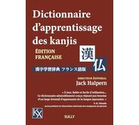 Dictionnaire d'apprentissage des kanjis