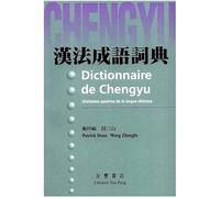 Dictionnaire de Chengyu: Idiotismes quadrisyllabiques de la langue chinoise