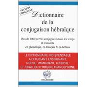 Dictionnaire De La Conjugaison Hébraïque