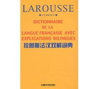 Dictionnaire De La Langue Francaise Avec Explications Bilingues