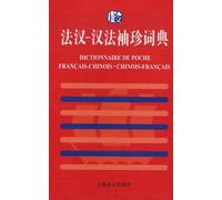 Dictionnaire de poche Français-Chinois, Chinois-Français