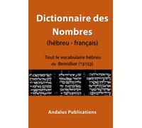 Dictionnaire des Nombres (hébreu - français): Tout le vocabulaire hébreu du Bemidbar (בְּמִדְבַּר)