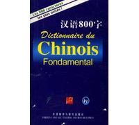 Dictionnaire du chinois fondamental