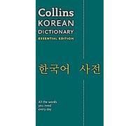 Dictionnaire essentiel de coréen Collins