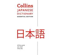 Dictionnaire essentiel du japonais
