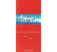 Dictionnaire et recueil de phrases népalais-anglais/anglais-népalais