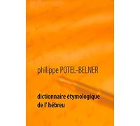 Dictionnaire étymologique de l' hébreu: 1ère partie: l'hébreu moderne