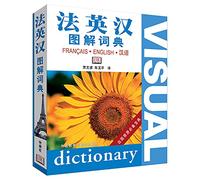 Dictionnaire Français-Anglais -Chinois en images | French English Visual Bilingual Dictionary: Fa-ying-han tujie cidian