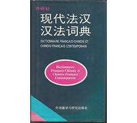 Dictionnaire Français Chinois et Chinois Français Contemporain