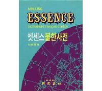 Dictionnaire français-coréen (Grand format, Relié, Coffrets)