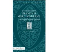 Dictionnaire français-grec moderne à l'usage des francophones