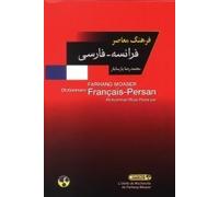 Dictionnaire français-persan (farsi) grand format