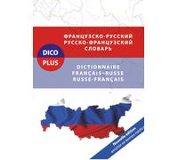 Dictionnaire français-russe/russe-français dico+