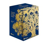 Dictionnaire Historique De La Langue Française - Coffret En 3 Volume, Bleu
