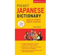 Dictionnaire japonais de poche Periplus