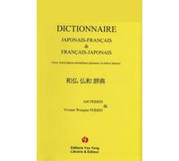Dictionnaire Japonais-Français & Français-Japonais - (Avec Transcription Phonétique Japonaise En Lettres Latines)