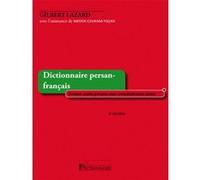 Dictionnaire persan-français grand format écriture arabe Gilbert Lazard (Auteur)