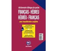 Dictionnaire Bilingue De Poche Français-Hébreu Hébreu-Français, Avec Translitération Complète - Petit Format 30,000 Mots