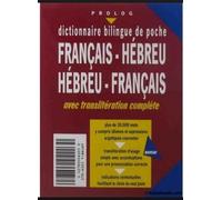 Dictionnaire pratique bilingue fr/heb avec transliteration complete Phonétique - Collectif - Prolog - broché - Dictionnaire et encyclopédie