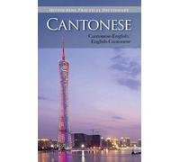 Dictionnaire pratique cantonais-anglais/anglais-cantonais
