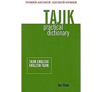 Dictionnaire pratique du tadjik : Tadjik-anglais/anglais-tadjik