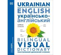 Dictionnaire visuel bilingue ukrainien-anglais
