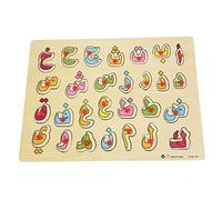 Didiseaon 1 Ensemble Puzzle Éducatif Bois pour Garçon Fille Alphabet Arabe de Reconnaissance Scolaire pour Filles et Garçons Améliore la Coordination Œil Main Compétences Cognitives