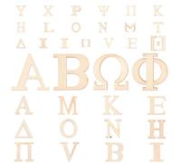 Didiseaon 72 Pièces Lettres en Bois pour Loisirs Créatifs Diy, Lettres Grecques Décoratives, Bois Naturel, Technique de Découpe, pour Bricolage et Peinture