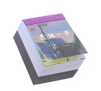 Didiseaon Lot de 2 Carnets Rétro de Scrapbooking 400 Feuilles Chacun, Papier à Lettres Vintage Multifonction pour Albums Photos, Journaux Intimes et Créations Diy, Format Portable