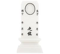 Didiseaon Plaque Commémorative en Jade Blanc Résistante et Réutilisable Design Traditionnel Chinois pour Autel pour Sacrifices Religieux et Temples