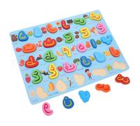 Didiseaon Puzzle Éducatif Arabe pour Garçon Fille de Jouets avec Lettres et Chiffres pour Développement Prématuré pour Motricité Fine Pensée
