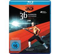 Die 36 Kammern der Shaolin-Trilogie 3D [Blu-Ray] [Import]