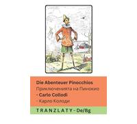 Die Abenteuer Pinocchios / Приключенията на Пинокио: Tranzlaty Deutsch Български (Deutsch Български) (German Edition)