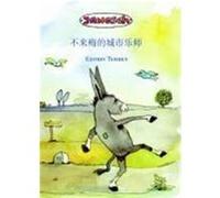 Die Bremer Stadtmusikanten. Chinesische Ausgabe Janosch (Auteur)