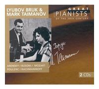 Die großen Pianisten des 20. Jahrhunderts - Bruk / Taimanov