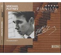 Die großen Pianisten des 20. Jahrhunderts - Mikhail Pletnev