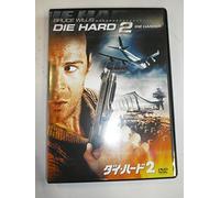 Die Hard 2:die Harder [Import allemand]