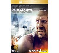 Die Hard:With a Vengeance [Import allemand]