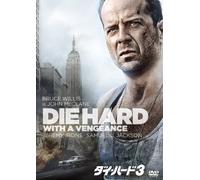 Die Hard:With a Vengeance [Li [Import allemand]