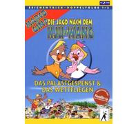 Die Jagd nach dem Kju-Wang 1+2 [Import]