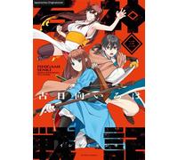 Die Legende der Steinkrieger 03 Fesselndes Fantasy-Epos über Verrat, Macht und eine sagenumwobene Kriegerin aus Stein - Actiongeladener Manga in historischem Setting - Iroha Kohinata - Loewe Manga - e