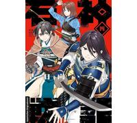 Die Legende der Steinkrieger 04: Fesselndes Fantasy-Epos über Verrat, Macht und eine sagenumwobene Kriegerin aus Stein - Actiongeladener Manga in historischem Setting