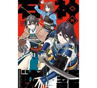 Die Legende der Steinkrieger 04 Fesselndes Fantasy-Epos über Verrat, Macht und eine sagenumwobene Kriegerin aus Stein - Actiongeladener Manga in historischem Setting - Iroha Kohinata - Loewe Manga - e