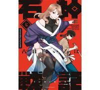 Die Legende der Steinkrieger 07 Fesselndes Fantasy-Epos über Verrat, Macht und eine sagenumwobene Kriegerin aus Stein - Actiongeladener Manga in historischem Setting - Iroha Kohinata - Loewe Manga - e