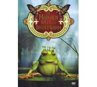 Die Märchenwelt der Brüder Grimm