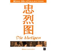 Die Mutigen [Director's Cut]