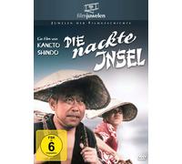 Die nackte Insel (DVD) Nobuko Otowa, Taiji Tonoyama