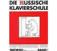 Die Russische Klavierschule – Tome 1 : piano – Hal Leonard