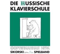 Die Russische Klavierschule