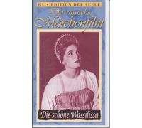 Die schöne Wassilissa [VHS]